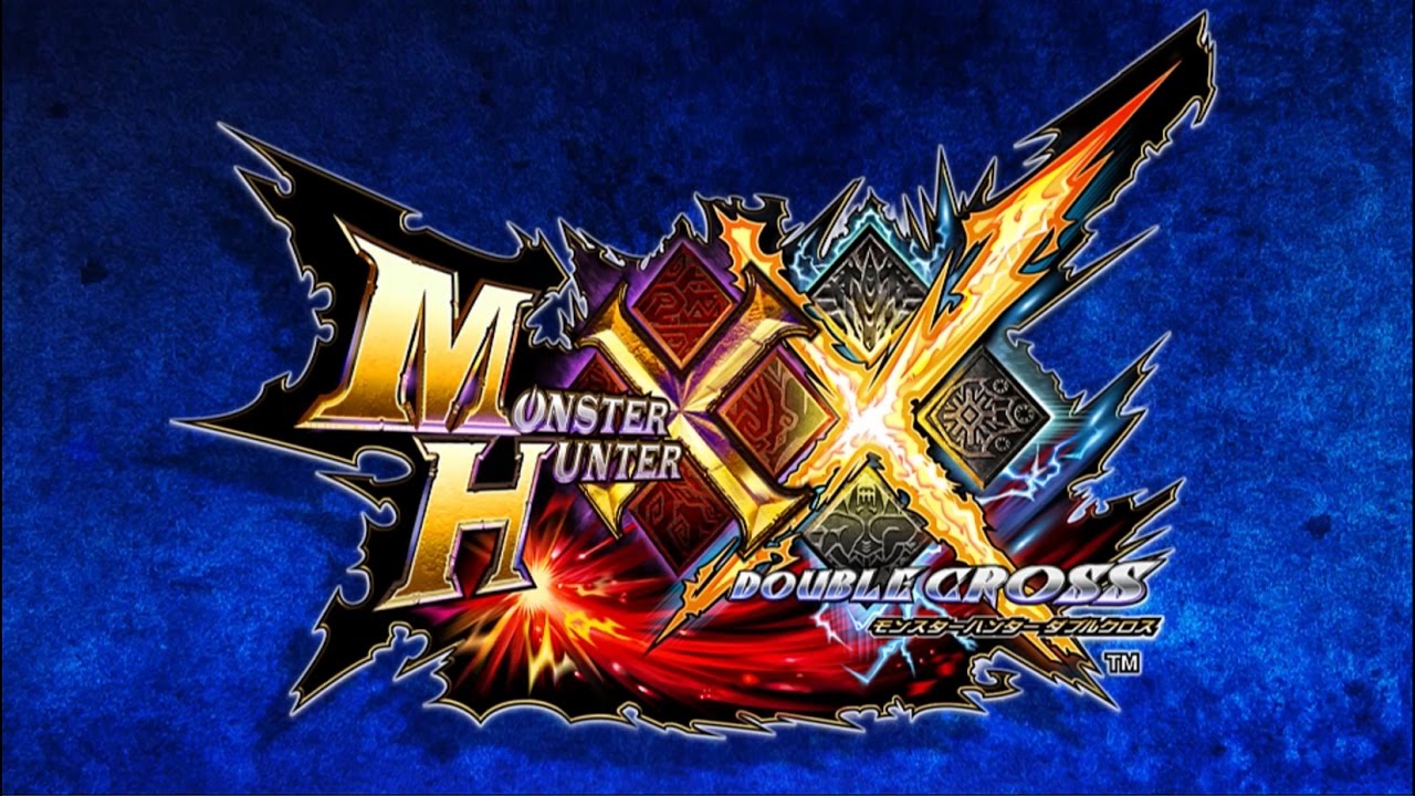 モンスターハンターダブルクロス