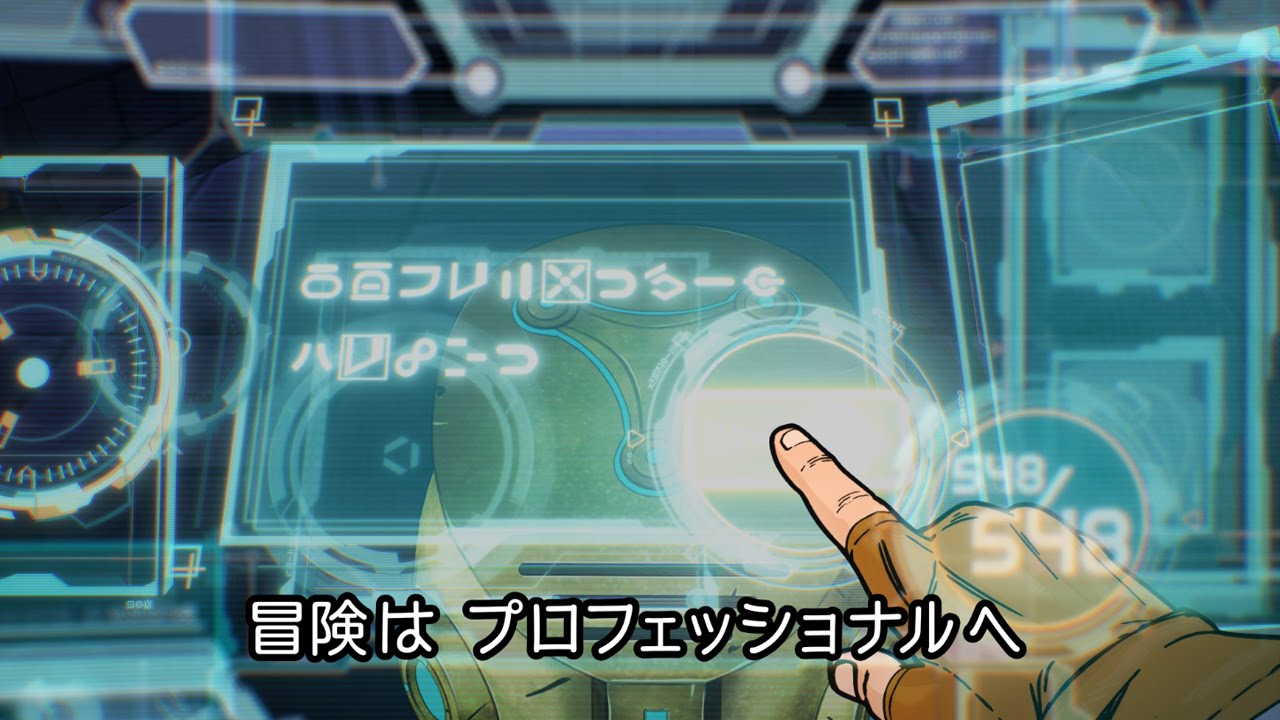 ドラゴンクエストモンスターズ ジョーカー3 プロフェッショナル