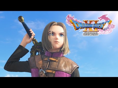 ドラゴンクエストXI　