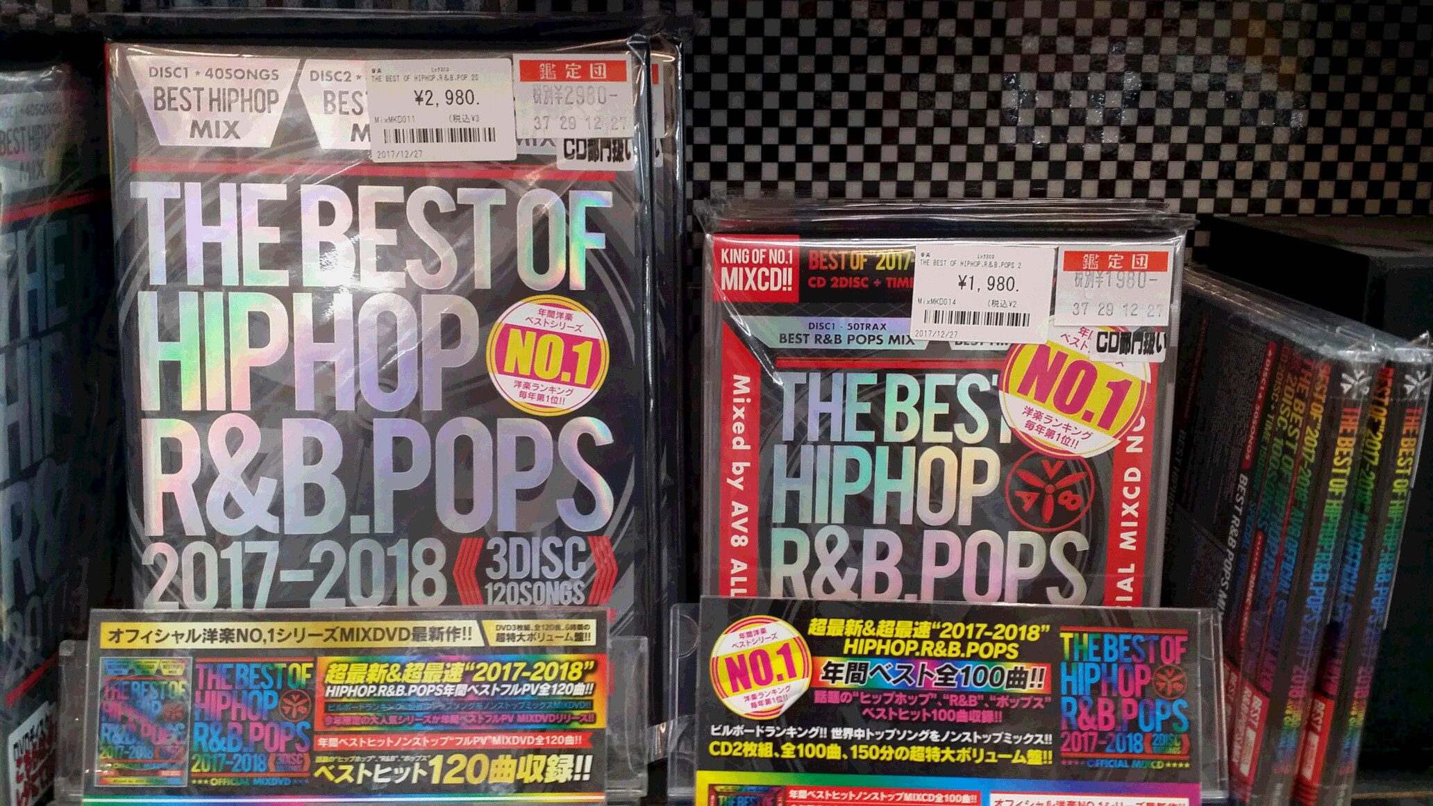 新春勝詣 DVD Yahoo!オークション -「kat-tun 新春勝詣 dvd」の落札相場・落札価格