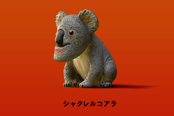 Amazon.co.jp: シャクレルプラネット MBぬいぐるみ3 ウサギ