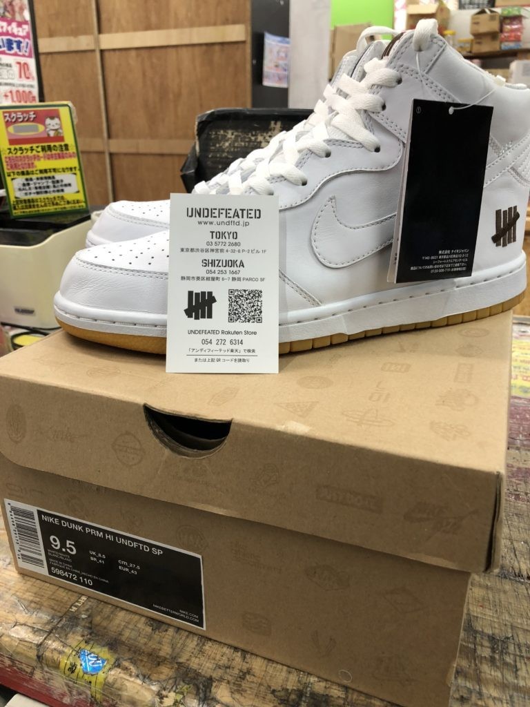 NIKE DUNK PRM HI UNDFTD SP 入荷!!!-買取なら茨城鑑定団神栖店 NIKE DUNK PRM HI UNDFTD SP 入荷!!!-買取なら茨城鑑定団神栖店