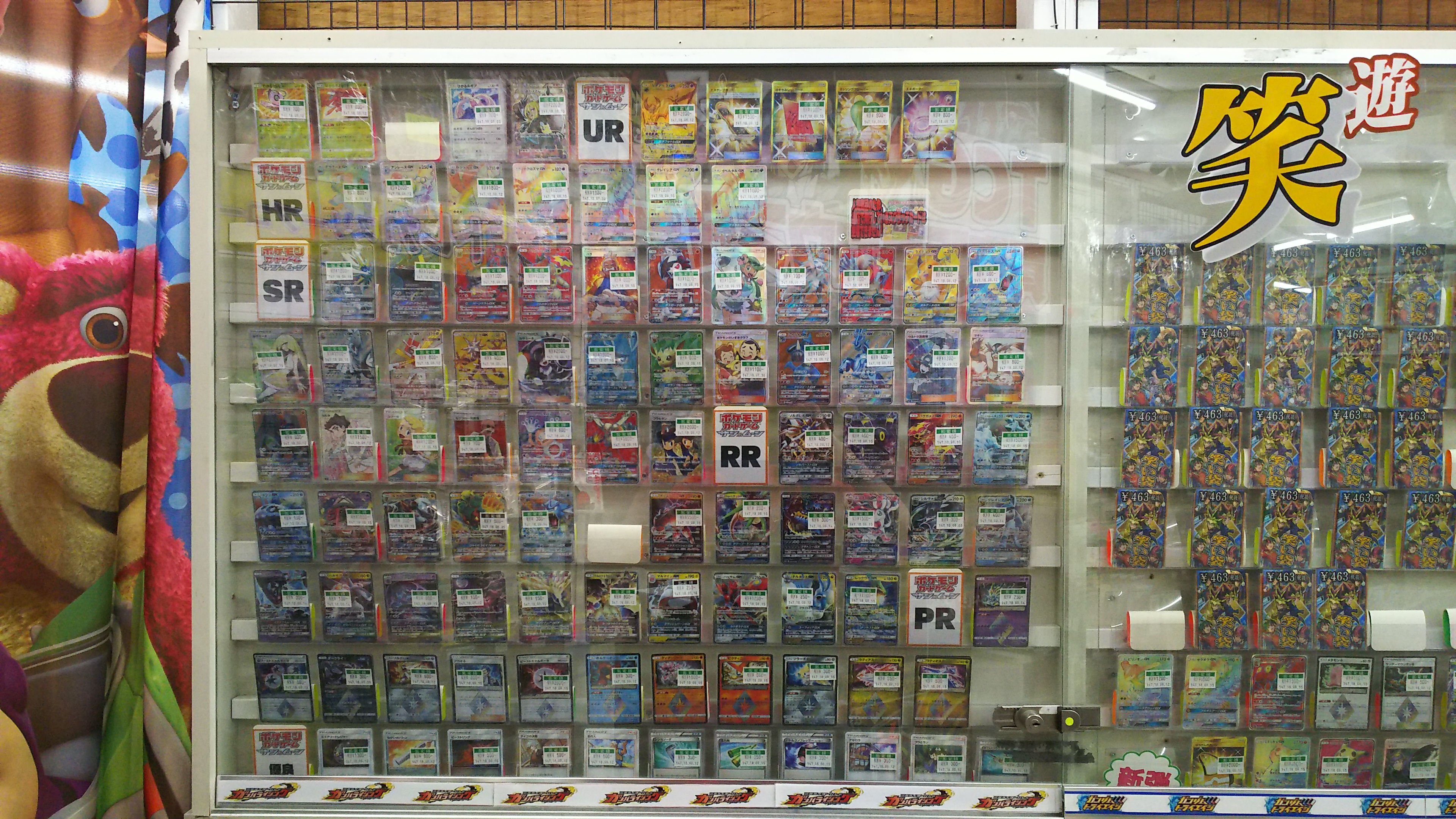 茨城鑑定団 神栖店 ポケカ 買取強化中 買取なら茨城鑑定団神栖店