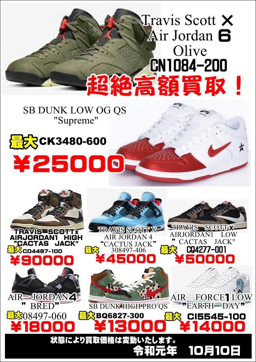 OFF WHITE NIKE AIR MAX 97の値段と価格推移は?|13件の売買 OFF WHITE NIKE AIR MAX 97の値段と価格推移は?|13件の売買