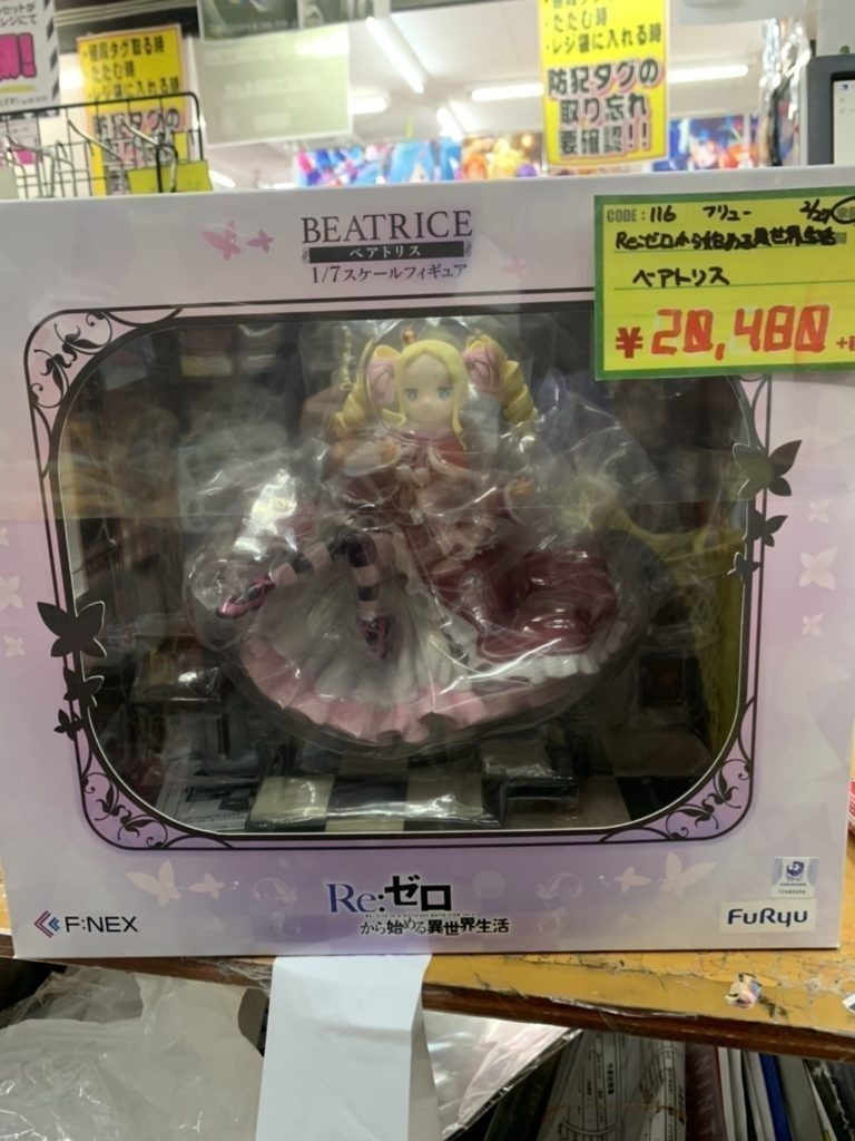 リゼロ ベアトリスフィギュア入荷しました 買取なら茨城鑑定団神栖店 リゼロ ベアトリスフィギュア入荷しました 買取なら茨城鑑定団神栖店