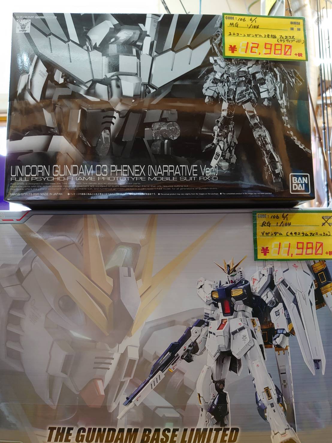 限定】MG 1/144 ユニコーンガンダム3号機 フェネクス(ナラティブVer