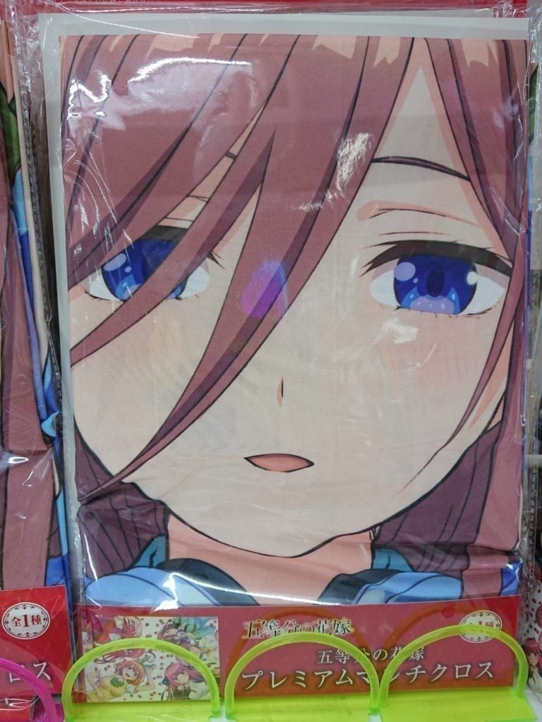 五等分の花嫁、ごちうさマルチクロス他アニメグッズ 〓きゃらっとくじ〓五等分の花嫁 LIVE D賞 特大マルチ