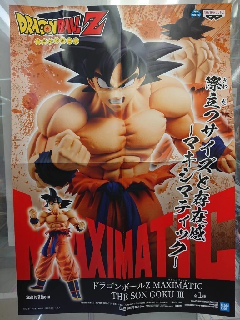 最新多数！】プライズフィギュア 38個セット - メルカリ