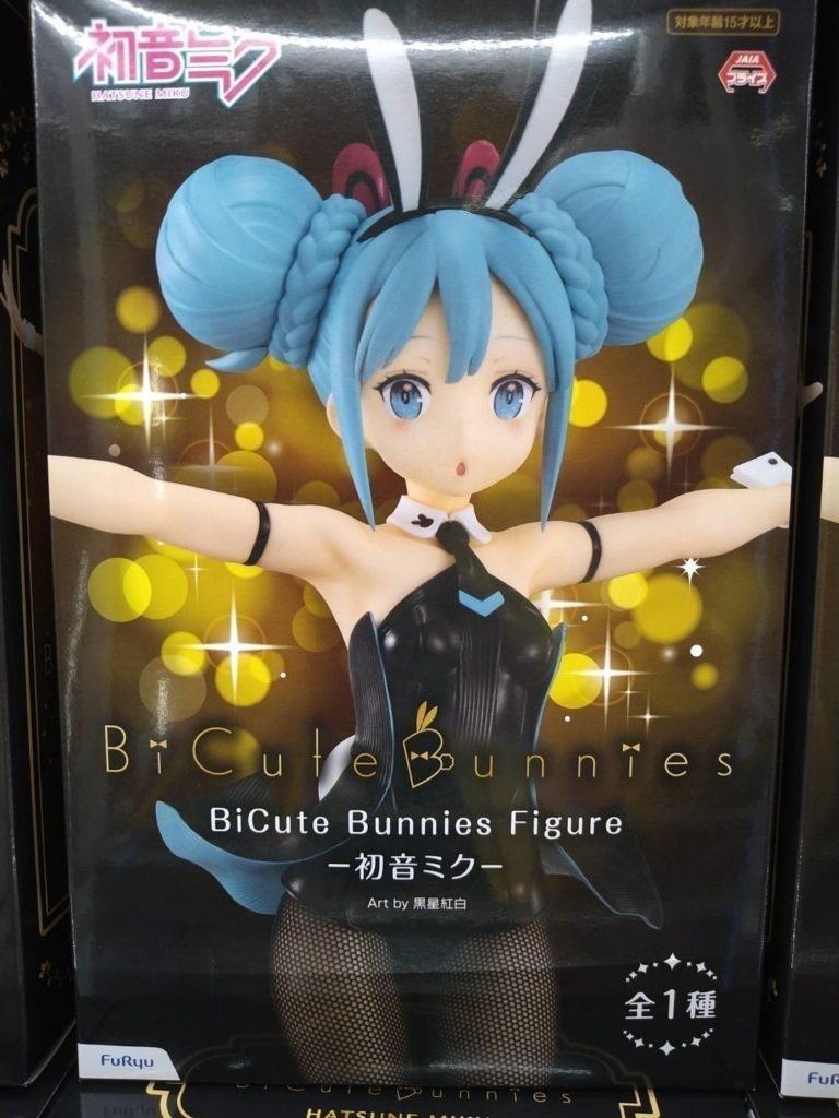 UFOキャッチャー】新作フィギュア展開中！【プライズフィギュア