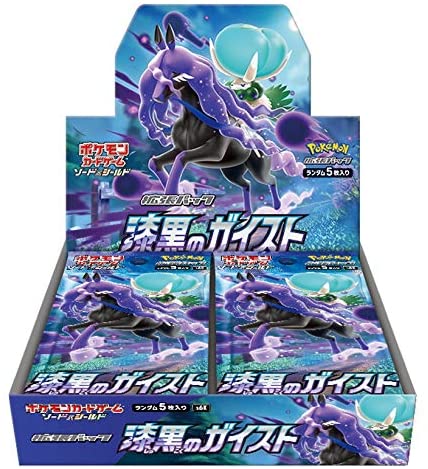 【正規品】 12box 1カートン 白銀のランス ポケモンカード 新品 け シュリンク付き ポケモンカードゲーム