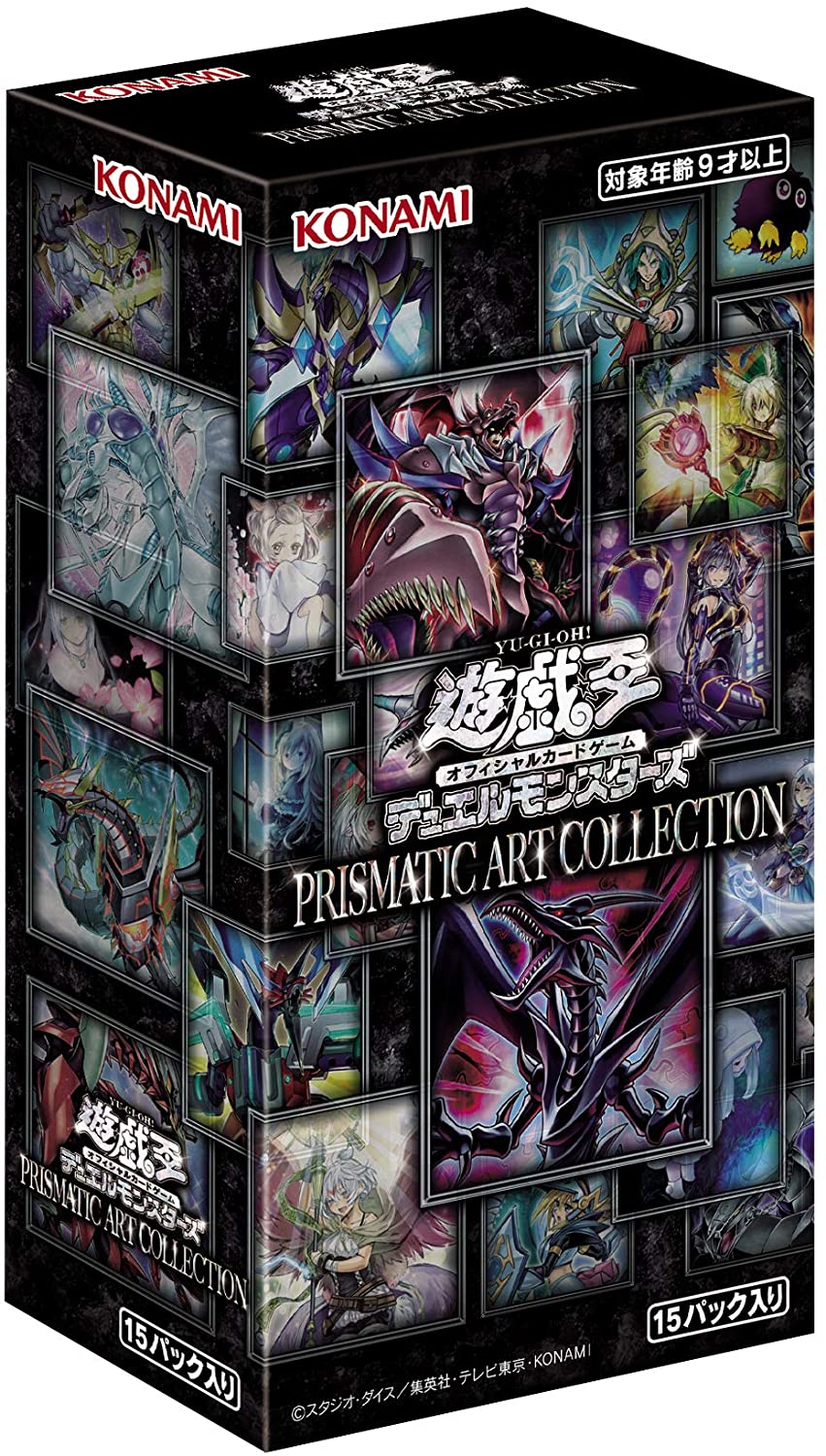 遊戯王PRISMATIC ART COLLECTION BOX 10BOX | munchercruncher.com