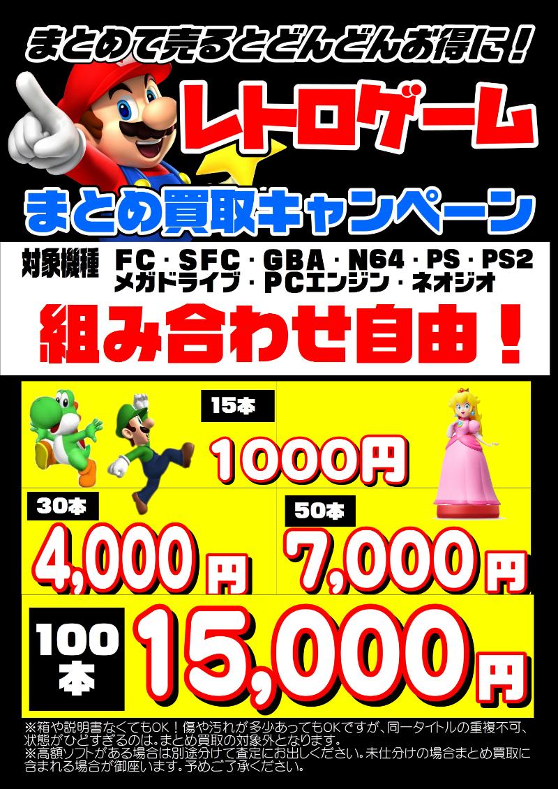 スーパーファミコン - スーパーファミコンソフト　スーファミ　ジャンク　56本　まとめ売り　レトロゲーム スーパーファミコンソフト まとめ売り ジャンク 56本セット