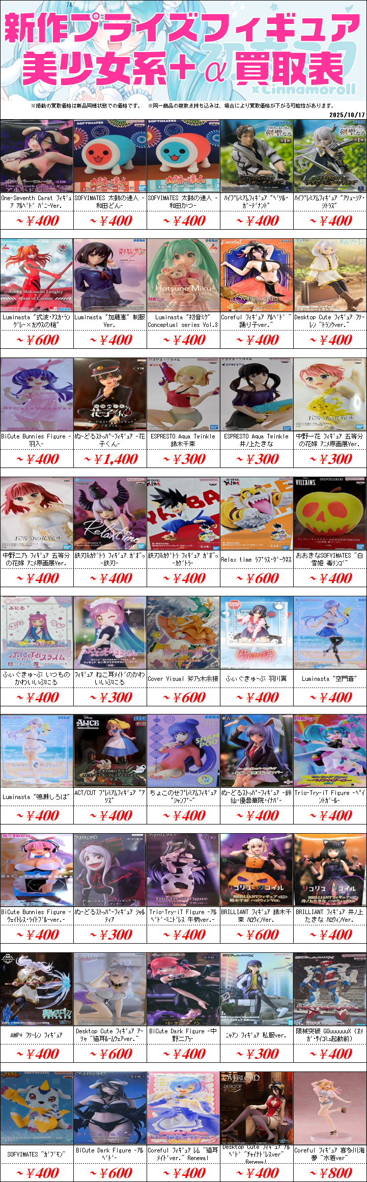 フィギュア 39点 まとめ売り お得 フィギュアまとめ売り⑨】フィギュア26点 2025年最新】Yahoo